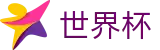 2026美加墨世界杯(中文)线上官方指定买球平台 · 最新比分赔率查询入口 - FIFA WC
